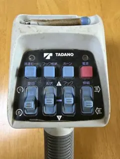 ユニック リモコン TADANO RCS-MM4 リモコンハンドル - メルカリ