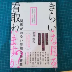 Item thumbnail for item 4d14ee49-debf-4ebb-b95d-70a6a23526cb