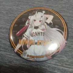 Item thumbnail for item f8911150-4805-4453-8613-e5c38526ae76