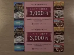 まるこめ様 リクエスト 2点 まとめ商品