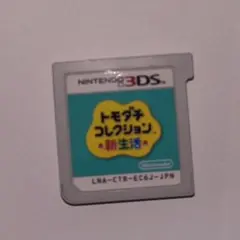 トモダチコレクション新生活 3DS カセット - メルカリ
