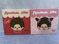 Monchhichi ぷにっこ モンチッチくん モンチッチちゃん セット - メルカリ