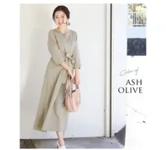 Milk tea ロングワンピース　授乳口付き　アッシュオリーブ