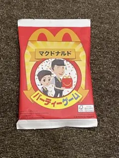 マクドナルド パーティーゲーム