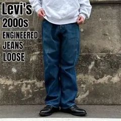 00s リーバイス ENGINEERED JEANS 立体裁断 デニムパンツ