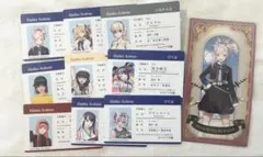 FGOフェス 特典 学生証 まとめ