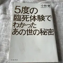 Stephen様 リクエスト 2点 まとめ商品