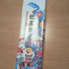 遊戯王 ブラックマジシャンガール デュエルセット プレイマット スリーブ他 ② 遊戯王 ブラックマジシャンガール デュエルセット プレイマット