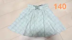 薄緑色 チェック柄 スカート 140サイズ