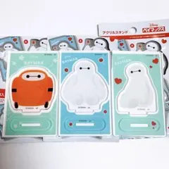 Disney ディズニー ベイマックス アクリルスタンド 3個セット アクスタ