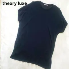 theory luxe　セオリーリュクス　サマーニット　ネイビー　透け感