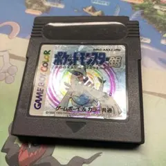 ポケットモンスター 銀 ゲームボーイカラー