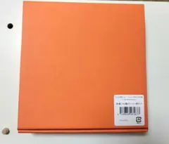 【キヨ くじ】キヨ猫プレート2枚セット