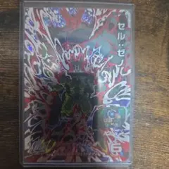 セル・ゼノ バーストカード