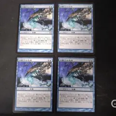 MTG 豊穣の力線 日本語4枚セット - メルカリ