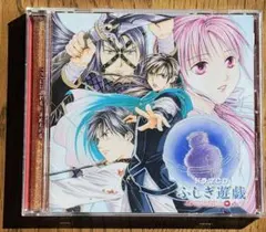 2026年最新】ドラマCD ふしぎ遊戯 玄武開伝 五の人気アイテム - メルカリ