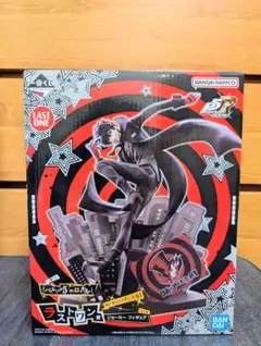 2026年最新】ラスト ペルソナ くじの人気アイテム - メルカリ