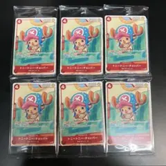 ワンピースカード　プロモ　6パック