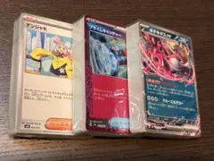 デッキビルドボックス デッキのみ 3種セット