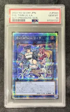 2025年最新】リィラ プリシクの人気アイテム - メルカリ