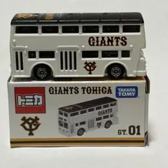 トミカ ジャイアンツトミカのサムネイル