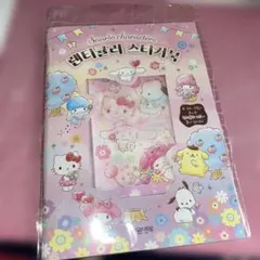 サンリオキャラクターズ・レンチキュラーステッカーブック♡韓国