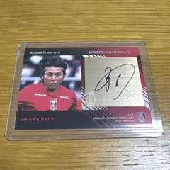 2025浦和紅鑽官方交易卡 松本泰志選手親筆簽名