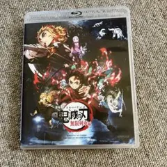 2026年最新】無限列車編DVDの人気アイテム - メルカリ