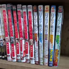 第2期 現代漫画 全12巻セット 筑摩書房 第2期 現代漫画 全12巻セット 筑摩書房 - メルカリ