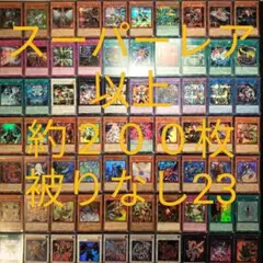 2026年最新】遊戯王引退の人気アイテム - メルカリ
