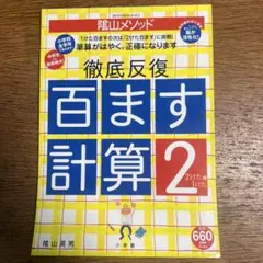 ♡sakura♡様 リクエスト 2点 まとめ商品