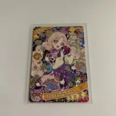 【最終値下げ】ひみつのアイプリ ゴシックベアパープル タマキ