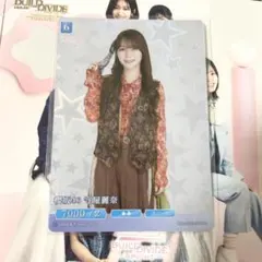 ビルディバイド ブライト 櫻坂46 TCG 守屋麗奈 N+ - メルカリ