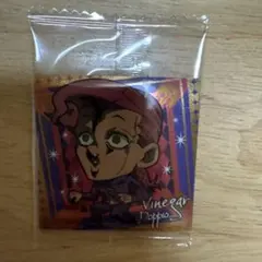 ジョジョの奇妙な冒険 黄金の風　シールウエハース　ヴィネガー・ドッピオ