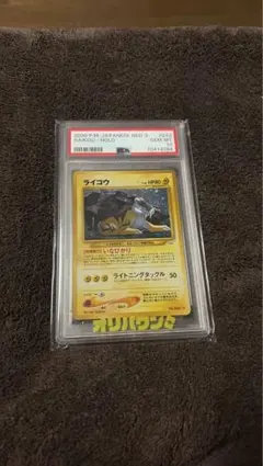 ポケモンカード ポケモンセンター オーサカ 020/P プロモ ニャース