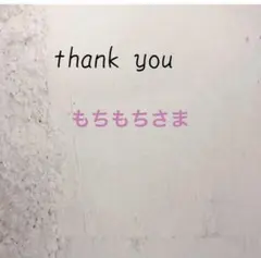 もちもちさま　レジン　ハンドメイド　ヘアゴム