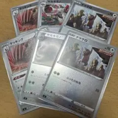 ポケモンカード　ナマケロ、ヤルキモノ、ケッキング　ミラー各２枚ずつ