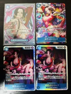 ボア・ハンコック【SP.SR⭐︎.SR×2】