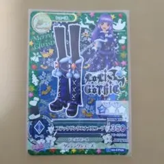 アイカツ ブラックサンタエナメルブーツ 氷上スミレ アイカツカード