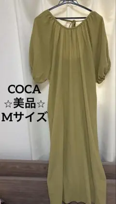 COCA / ロングワンピース