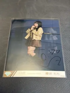 2025年最新】櫻井もも 直筆の人気アイテム - メルカリ