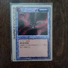 2026年最新】モンスターコレクション 極稀の人気アイテム - メルカリ