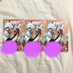 いれいす　しょう　年賀状　①