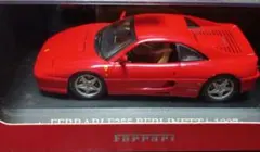 F1日本GP ixo Ferrari 355 Berlinetta 赤 1/43のサムネイル