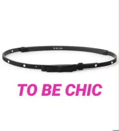 ❤️TO BE CHIC ❤️ リボン アジャストベルト新品未使用のサムネイル