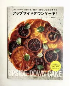 めぐ様 リクエスト 3点 まとめ商品