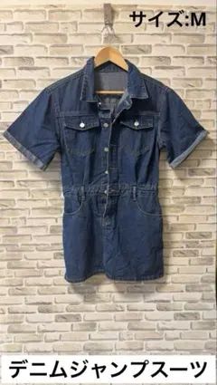 デニムジャンプスーツ ショートスリーブ