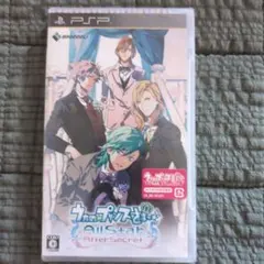 【新品未開封】うたの☆プリンスさまっ♪All Star After Secret