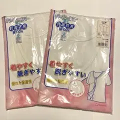 【未使用品】前開き3分袖肌着 Lサイズ　レディース下着