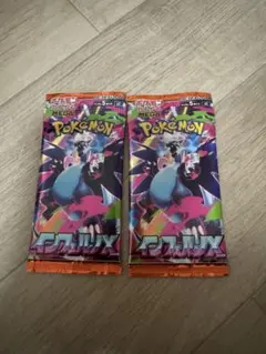 元*人様 ポケモンカード　ポケカ　インフェルノX 2個セット